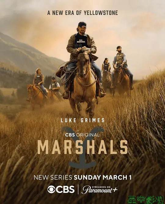 法警小队 第一季